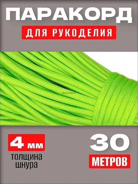 Трос туристический