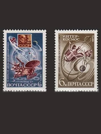 Марка (4225-4226) СССР 1973. День космонавтики