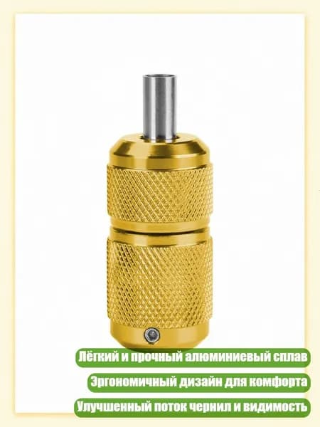 Тату-грипы 25 мм, самоблокирующиеся, Золото
