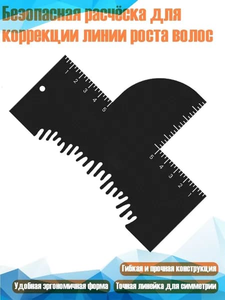 Машинка для стрижки 3TT608582_HKL, разноцветный