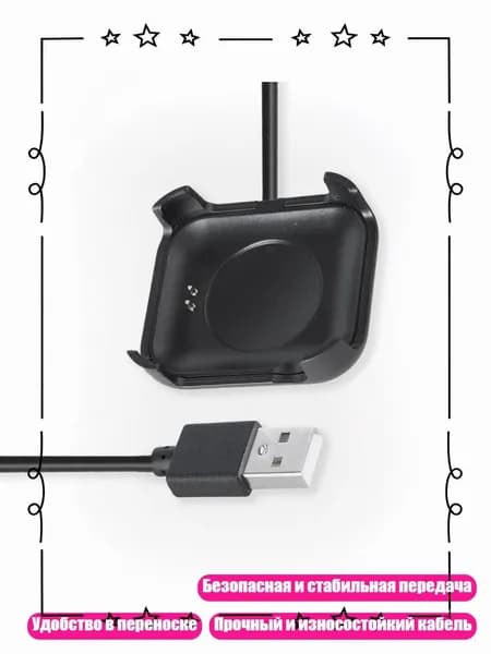 Кабель для быстрой зарядки USB, док-станция для часов HW18
