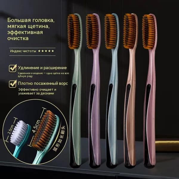 зубная щетка EXCLUSIVE, средне-мягкая, 4000 щетинок, 6 МИЛ, x2 шт.