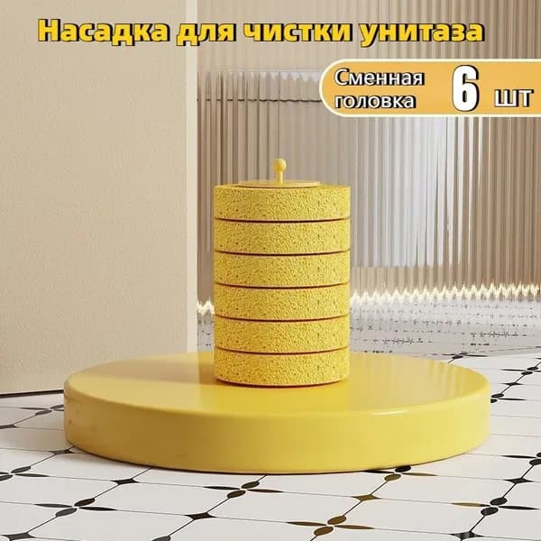 Ершик для унитаза "Ершик для унитаза", 6 шт