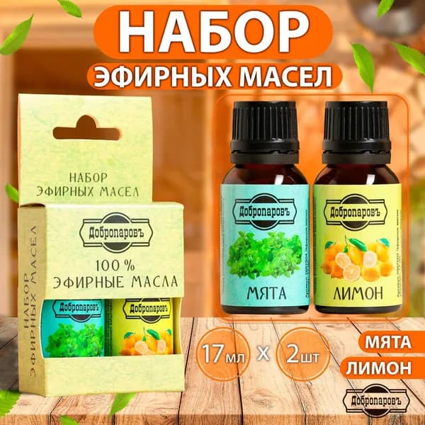 Добропаровъ Ароматизатор для бани, 17 мл