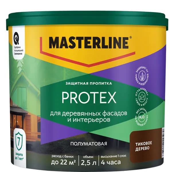MASTERLINE PROTEX пропитка защитная для деревянных фасадов и интерьеров, тиковое дерево (2,5л)
