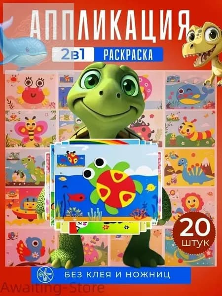 Креативные 3D-наклейки diy (случайным образом присылайте 20 разных наклеек)