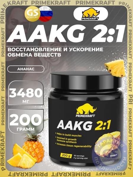 Аргинин / AAKG PRIMEKRAFT ААКG 2:1 200 г, Ананас, Восстановление и ускорение обмена веществ