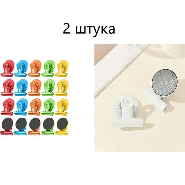 Магнитные клипсы для маркерной доски.