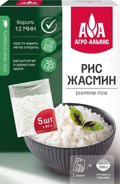 Рис Жасмин длиннозерный Агро-Альянс в варочных пакетах (5 шт по 80 г) 400 г