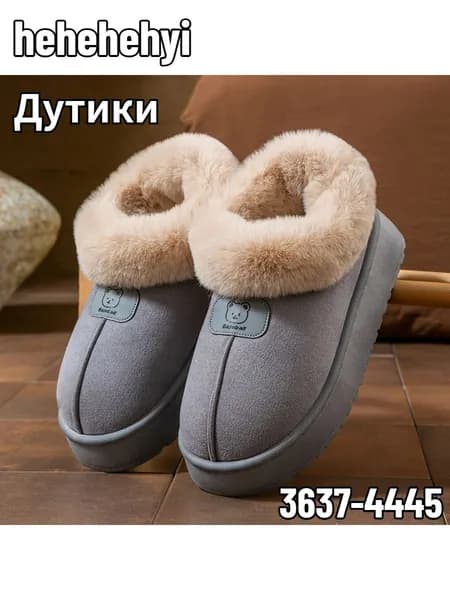 Сноубутсы