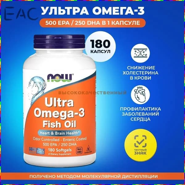 Жирные кислоты