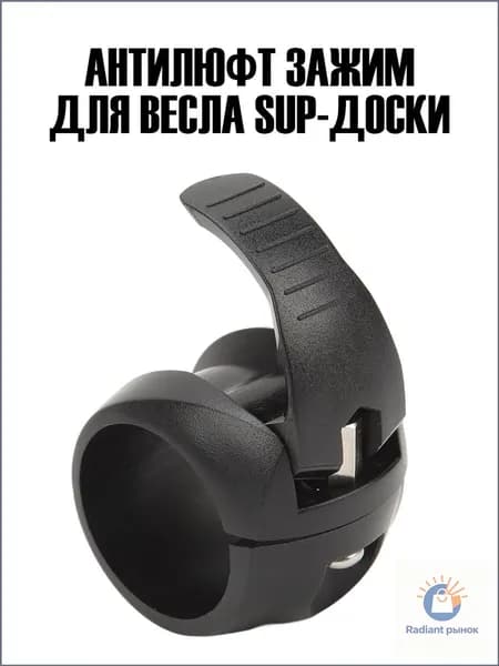 Аксессуары, запчасти для серфинга