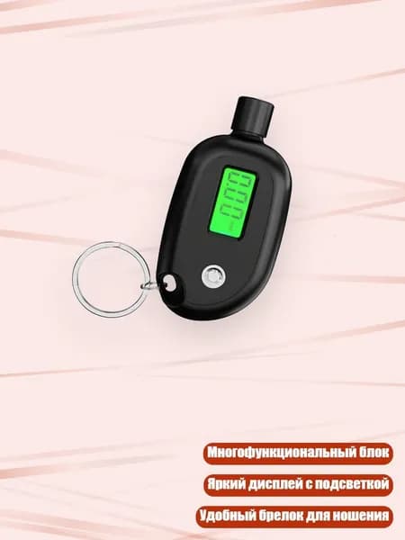 Манометр автомобильный