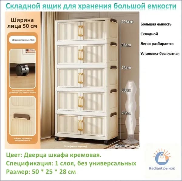 Комод, 1 ящ., 50х23.5x28 см