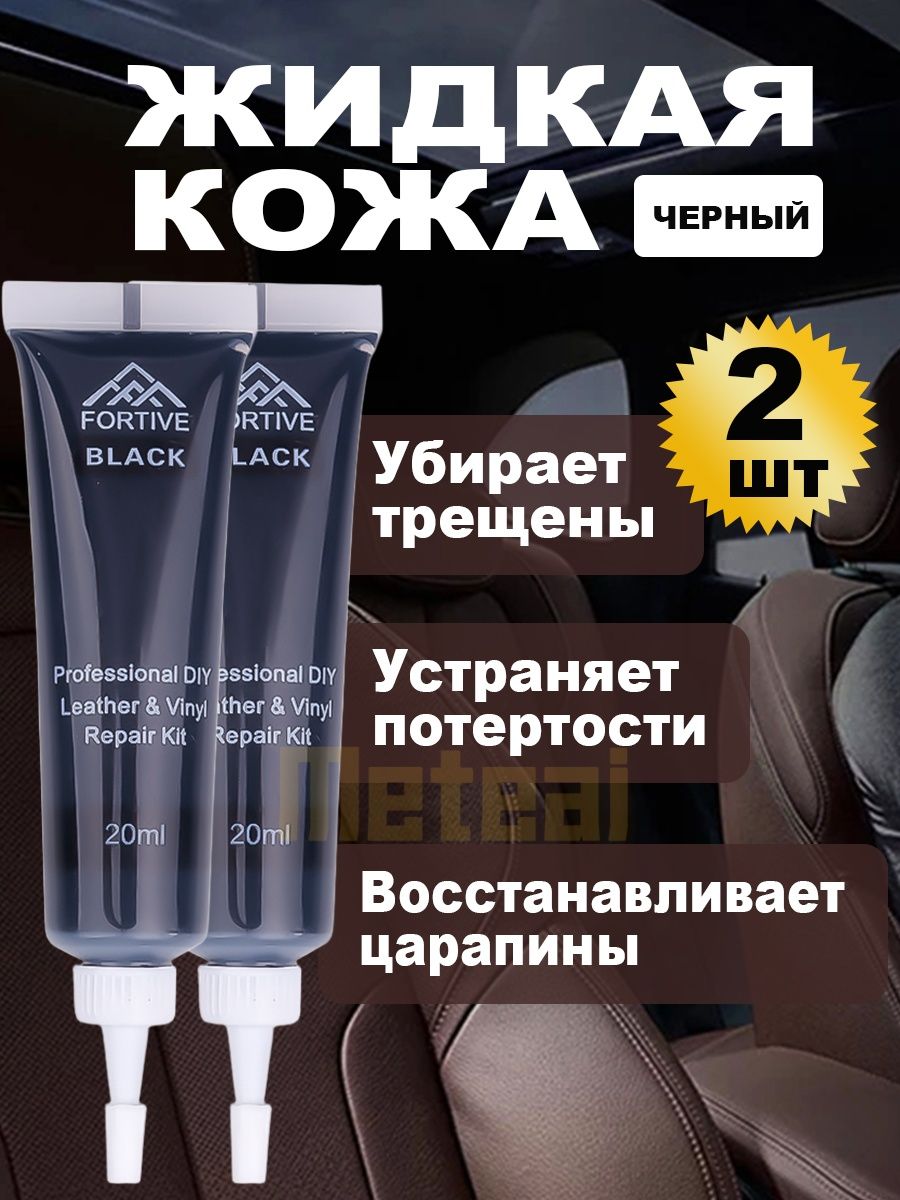 kebidumei Кожа жидкая Крем, 20 мл, 2 шт.