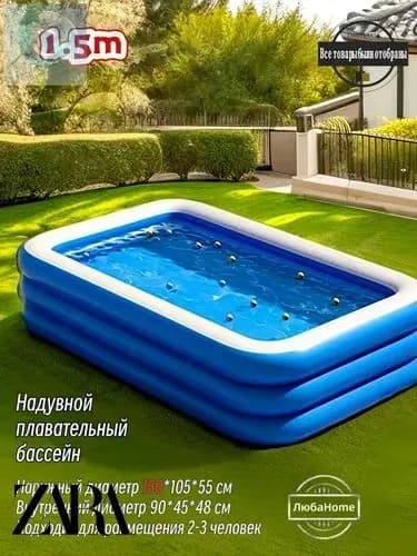 БассейнCC