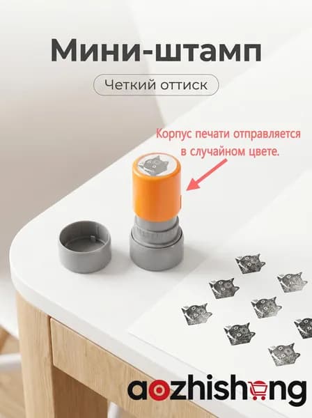 Симпатичная печать с рисунком котенка, стикеры мем