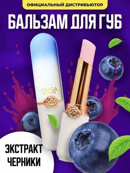 РомашкинБальз ,.ри заказе любых 2 единиц в магазине в подарок даётся зубная щётка
