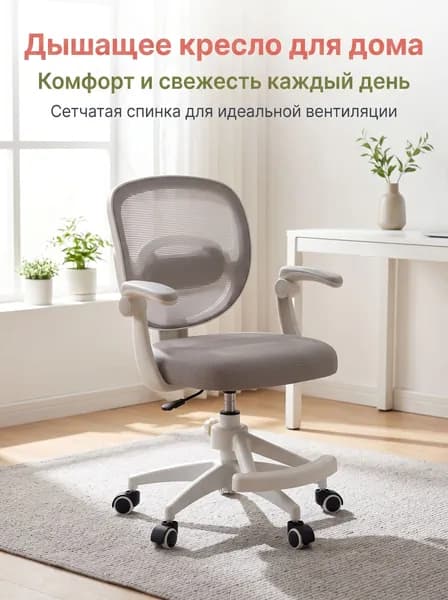 Детское компьютерное кресло, Откидной подлокотник⭐серый + педаль <утолщенная губчатая подушка>дополнительный чехол в цвет кресла