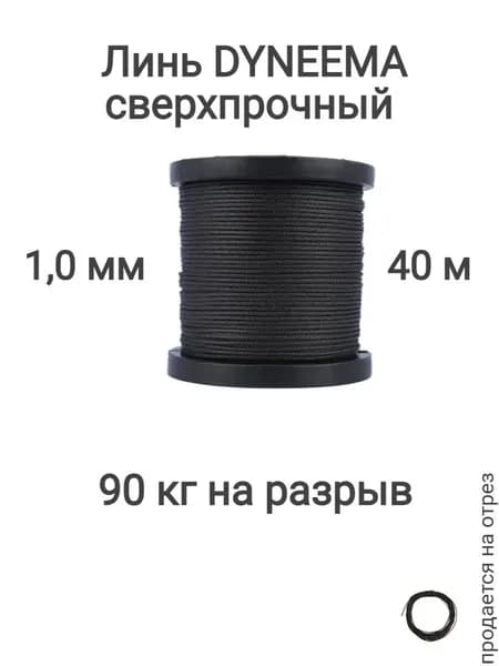 Narwhal Аксессуары для подводных ружей