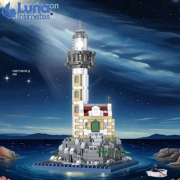 Конструктор маяк 420 дет