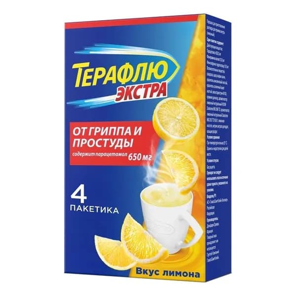 ТераФлю Экстра лимон порошок для приготовления р-ра для приема внутрь 15 г 4 пакетика