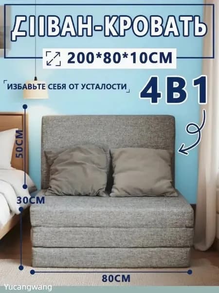 Бескаркасный диван Матрас, Лён, Размер M,серый