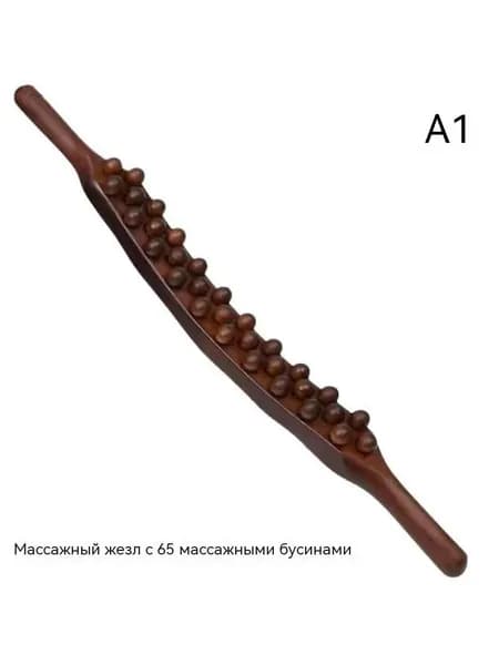 Массажная палочка Гуа ша