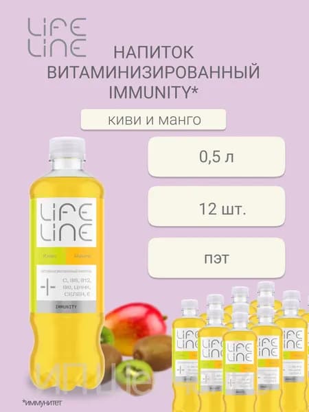 Lifeline Вода Питьевая Негазированная 500мл. 12шт