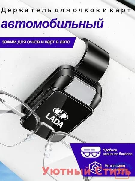 Сумка-органайзер автомобильная
