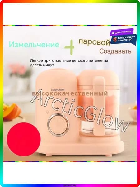 блендер ITEM-576080