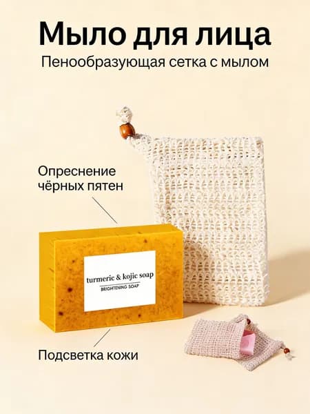 Дозатор для жидкого мыла, 2 шт