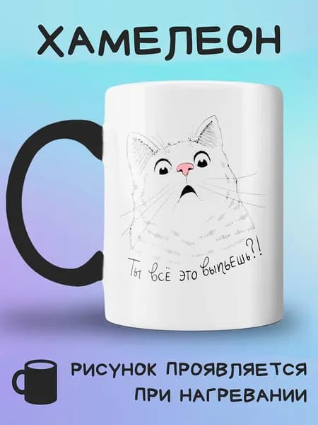 Jolly Prints Кружка, 330 мл, 1 шт