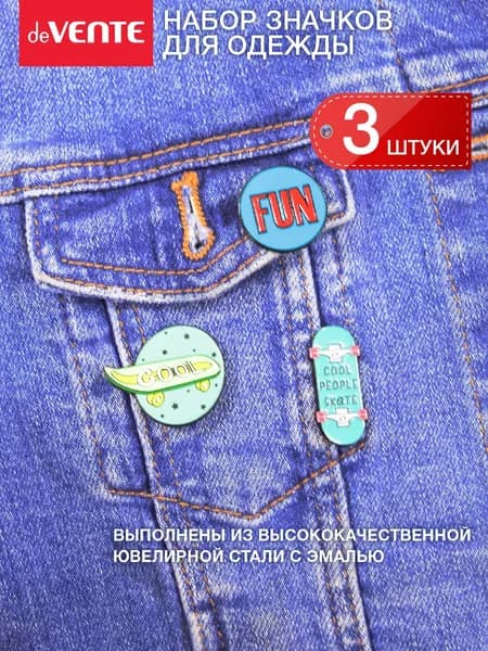 Набор значков