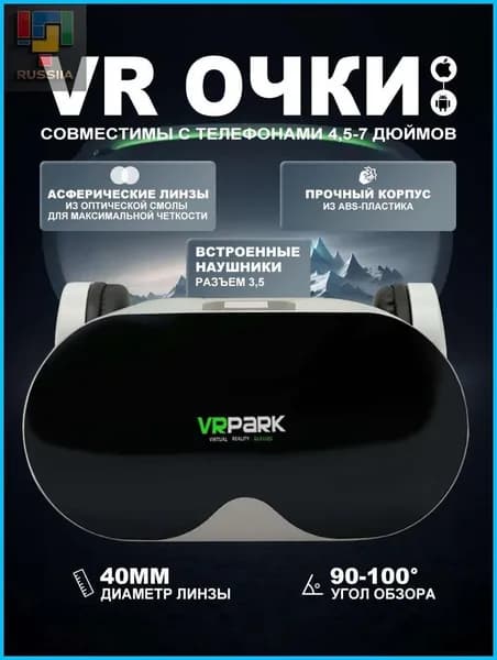 Второе поколение универсальных игровых устройств с Bluetooth-гарнитурой и VR-очками