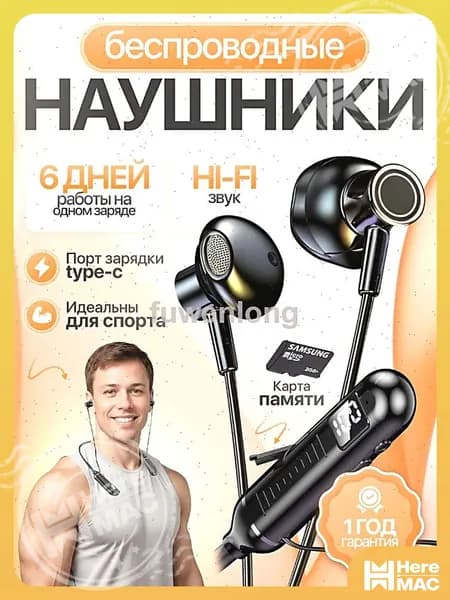 Наушники беспроводные с микрофоном, Bluetooth, USB Type-C, черный матовый
