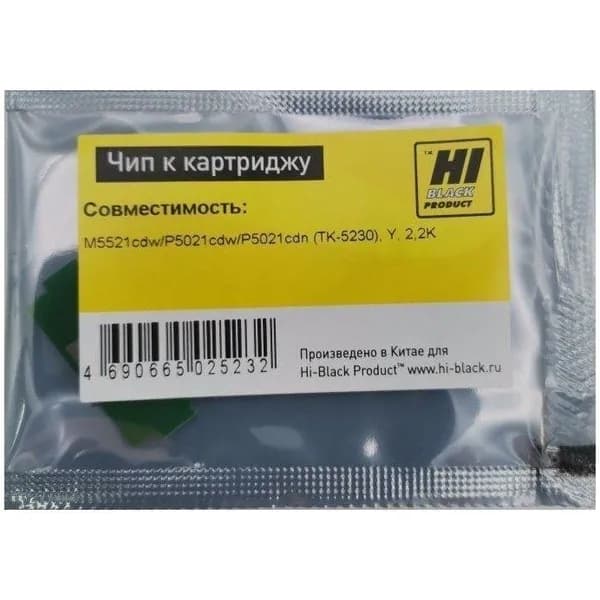 Чип к картриджу Kyocera EcoSys P5021, M5521 (Hi-Black) TK-5230Y, 2.2K, Y