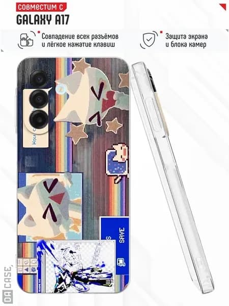 Чехол на Samsung A17 A18 с принтом Аниме