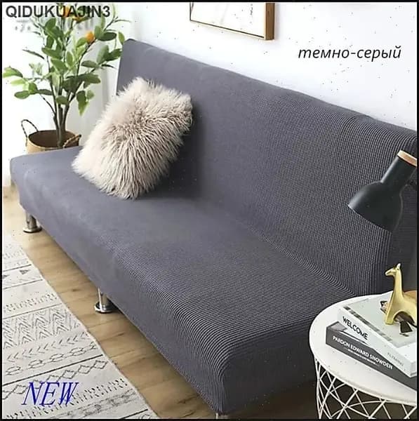 Диван раскладной 210х60х60 см,серый