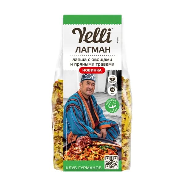 Лапша Лагман с овощами и пряными травами 160 г, Yelli