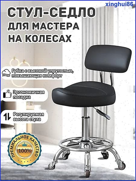 Ортопедический стул, Искусственная кожа, черный, серебристый