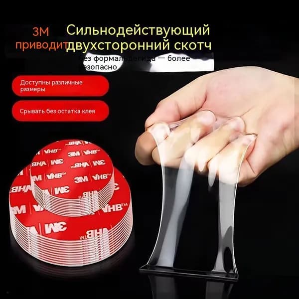 Клейкая лента 25 мм, 20 шт