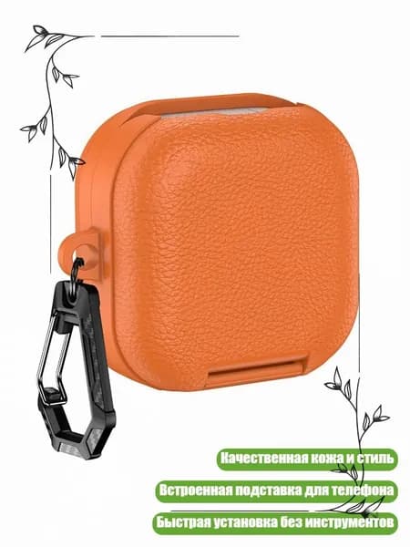 Модный кожаный чехол для Buds 4 и 4P с подставкой, OR