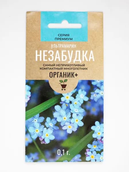 Семена Незабудка Альпийская Ультрамарин 0,1г