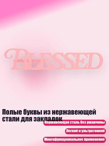 Дневник личный