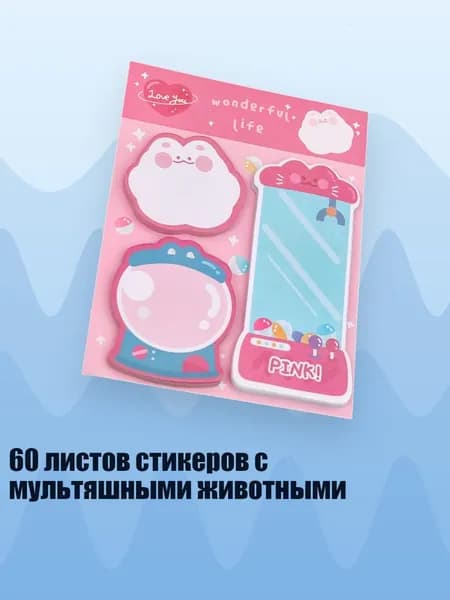 Бумага для заметок 1 шт.