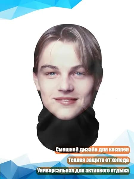 Головной убор форменный