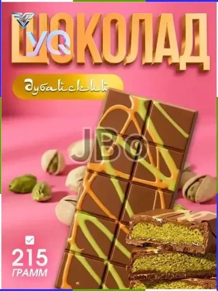 Дубайский шоколад / шоколад дубайский