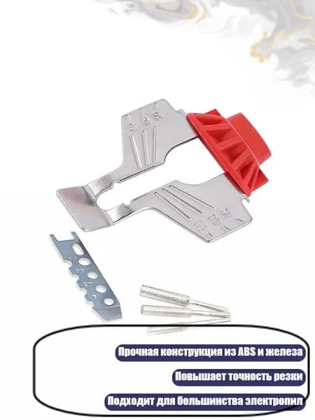 Фиксатор пигмента/ 60 г.