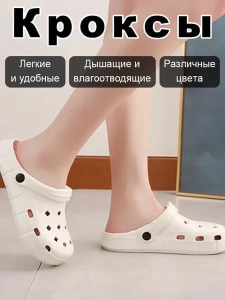 Сабо SHO6707